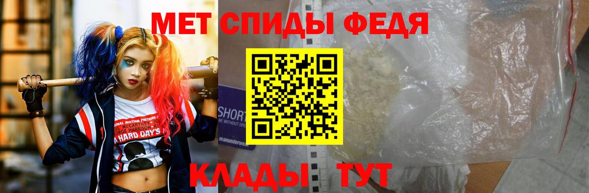 АМФЕТАМИН 98%  Амфетамин  MEGA как зайти  Вход с VPN  Советск 
