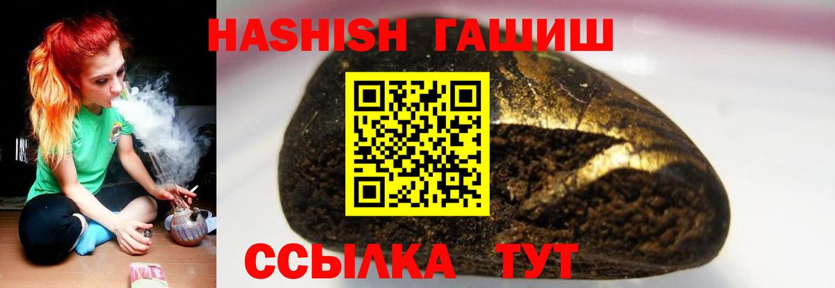 Гашиш AMNESIA HAZE Советск
