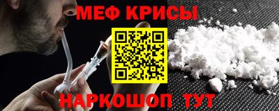 мяу мяу мука Новодвинск