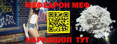 стаф Новокубанск