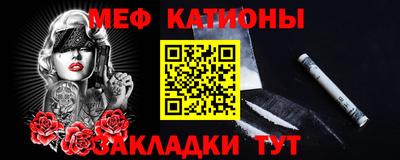 стаф Новокубанск