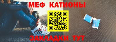 стаф Новокубанск