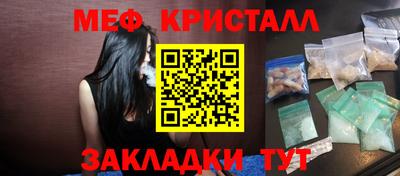 героин Новозыбков