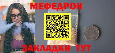 героин Новозыбков