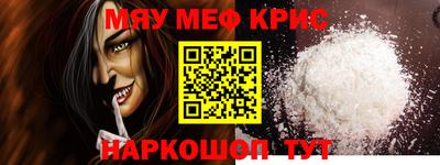 героин Новозыбков
