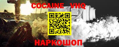 стаф Новокубанск