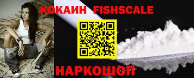 мяу мяу мука Новодвинск
