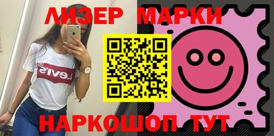 героин Новозыбков