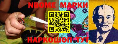 героин Новозыбков