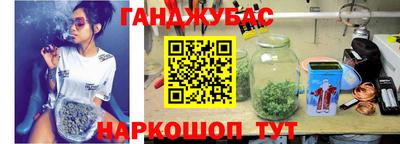 стаф Новокубанск
