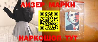 героин Новозыбков