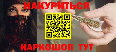 стаф Новокубанск
