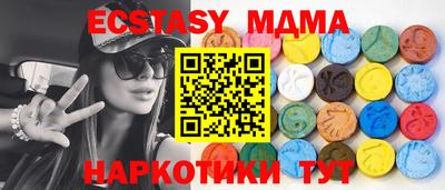 мяу мяу мука Новодвинск