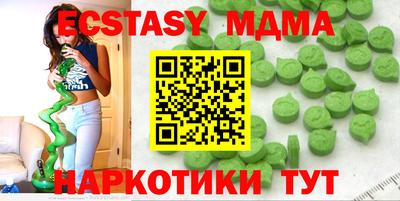 мяу мяу мука Новодвинск