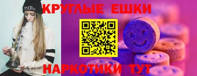 мяу мяу мука Новодвинск