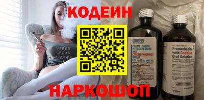 стаф Новокубанск