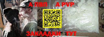 стаф Новокубанск