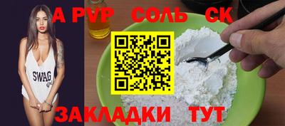 мяу мяу мука Новодвинск