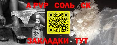 мяу мяу мука Новодвинск