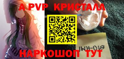 героин Новозыбков