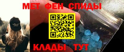 стаф Новокубанск