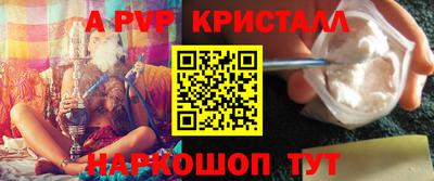 мяу мяу мука Новодвинск