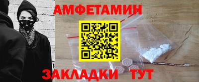 стаф Новокубанск