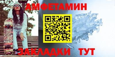 стаф Новокубанск