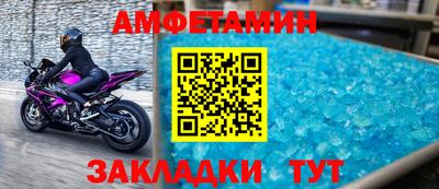 стаф Новокубанск