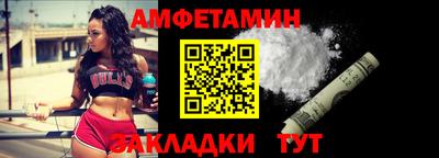 мяу мяу мука Новодвинск