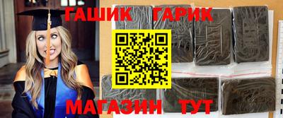 героин Новозыбков