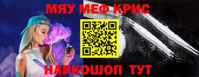 стаф Новокубанск