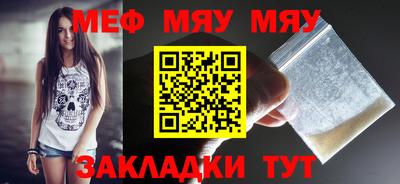 героин Новозыбков
