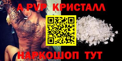 героин Новозыбков