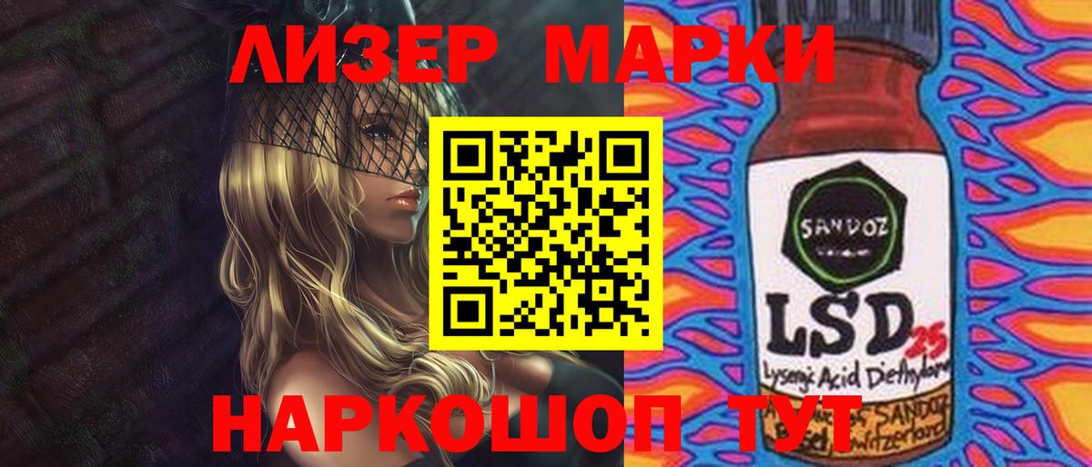 Мефедрон кристаллы  Гашиш  Бошки Шишки  Советск  Вход с VPN  Cocaine 