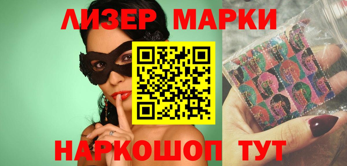 LSD-25 экстази кислота  Лсд 25 экстази кислота  Советск  Вход с VPN 