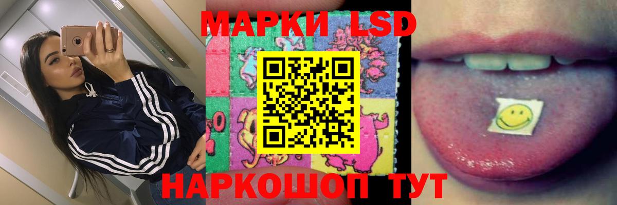 Лсд 25 экстази ecstasy Советск