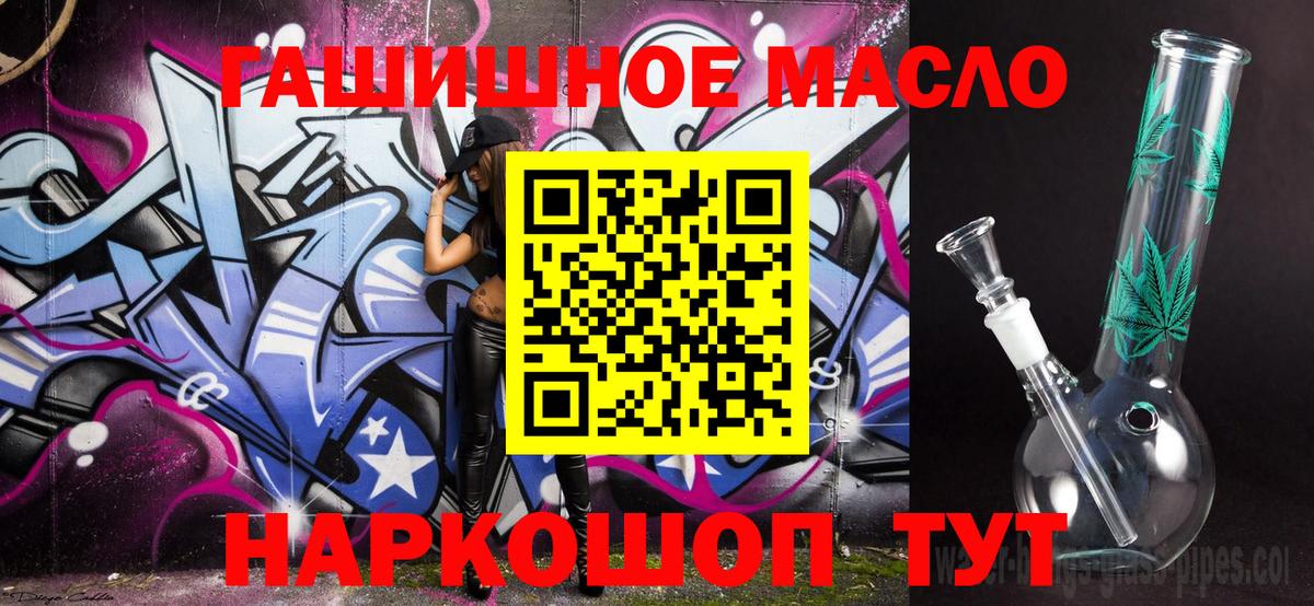 Дистиллят ТГК концентрат  ТГК Wax  Вход с VPN  Советск 