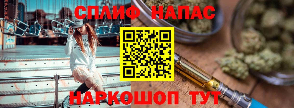 Марихуана Ganja  Канабис MAZAR  МАРИХУАНА Ganja  Советск  Вход с VPN 